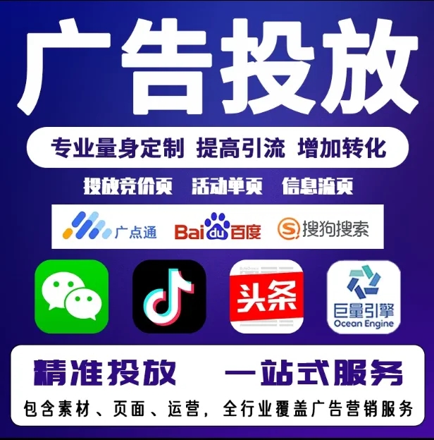 端州节能设备今日头条高返点行发户