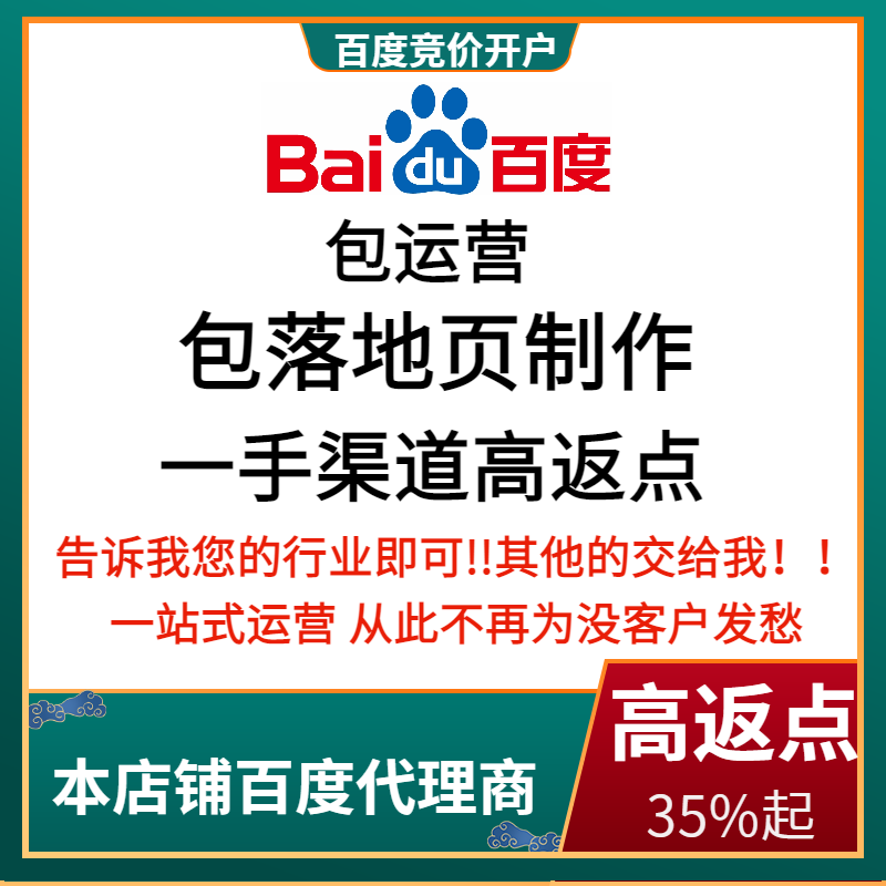 端州流量卡腾讯广点通高返点白单户