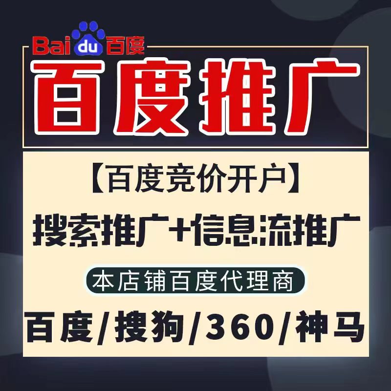 端州新能源搜狗高返点框架户