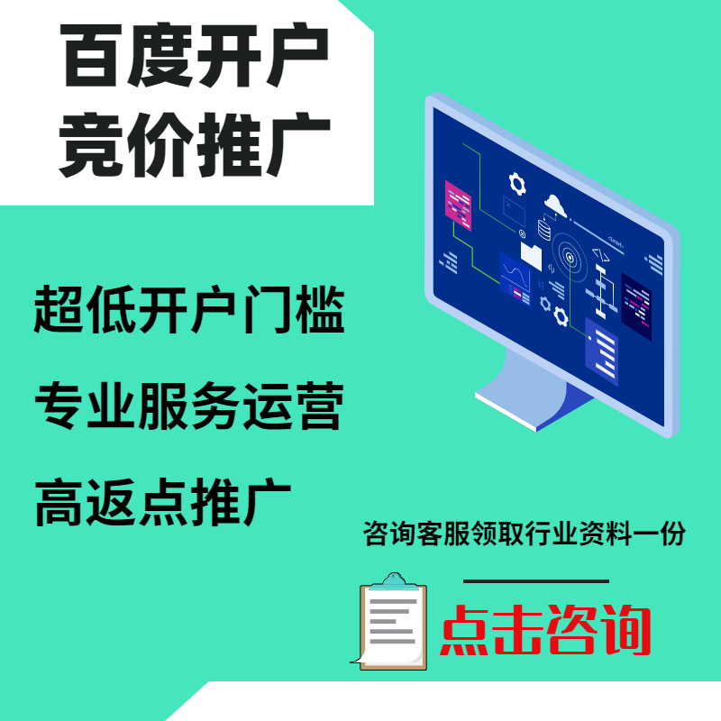 端州手工活今日头条高返点端口户